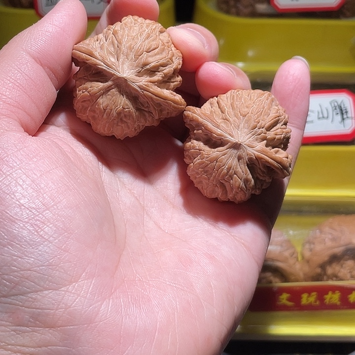 文玩核桃把件4.0磨盘