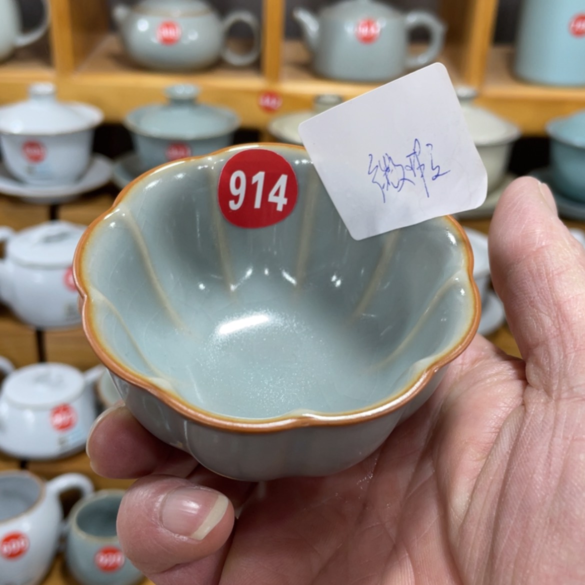 【闪购商品】陶瓷茶具茶杯家用