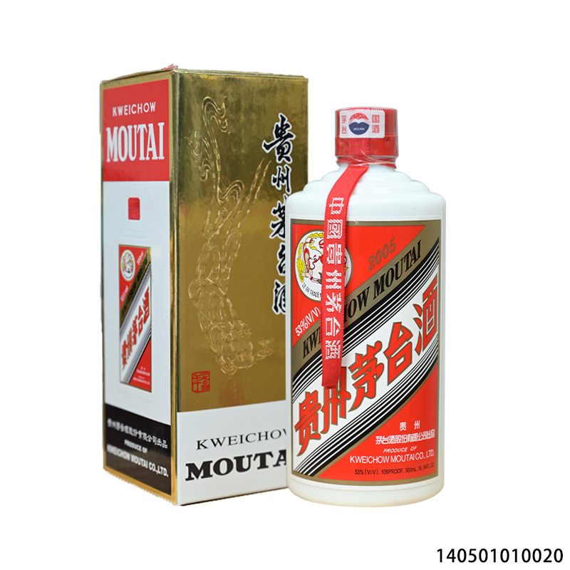 15358 05年普茅飞天500ml