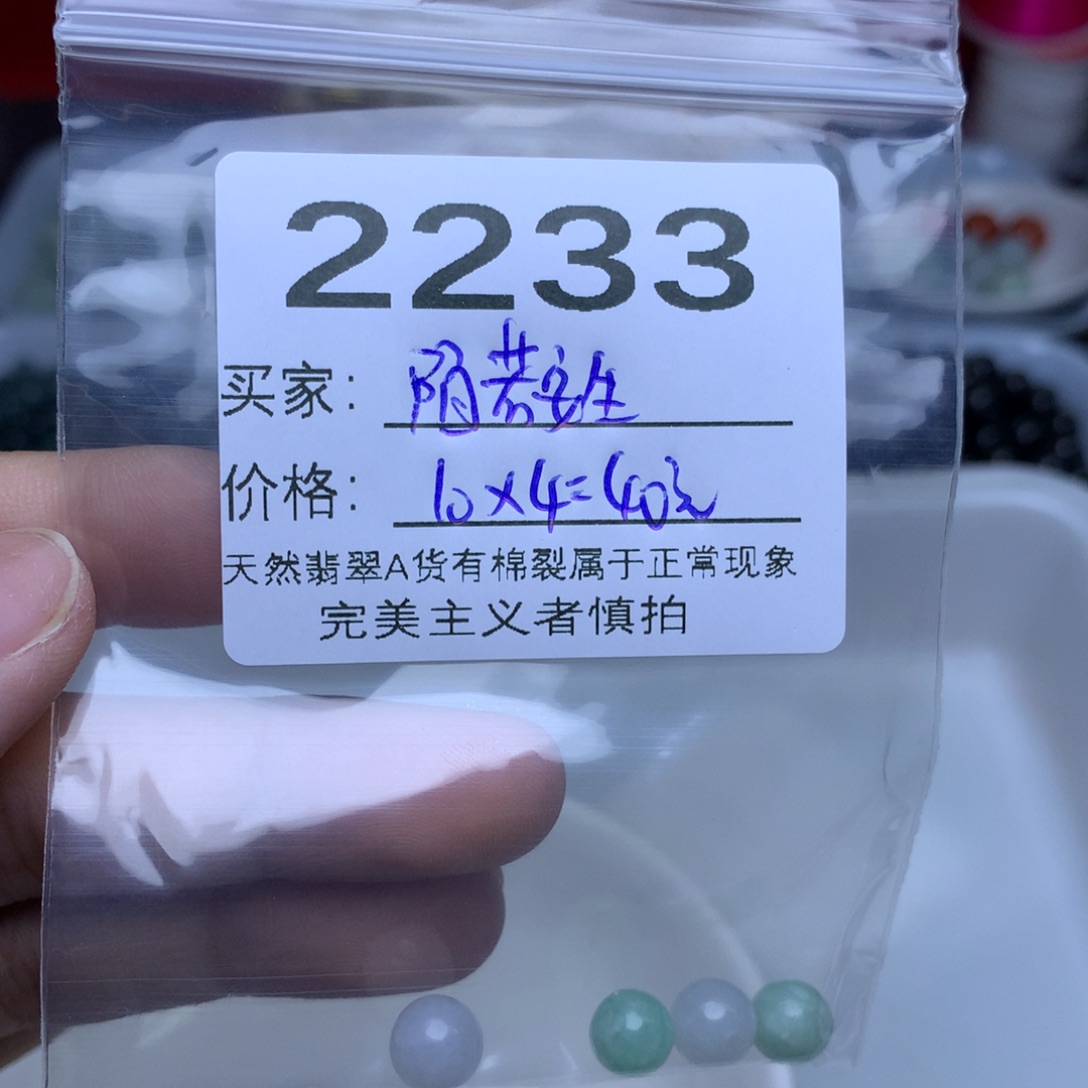 【闪购商品】未镶嵌手链翡翠?****?卡