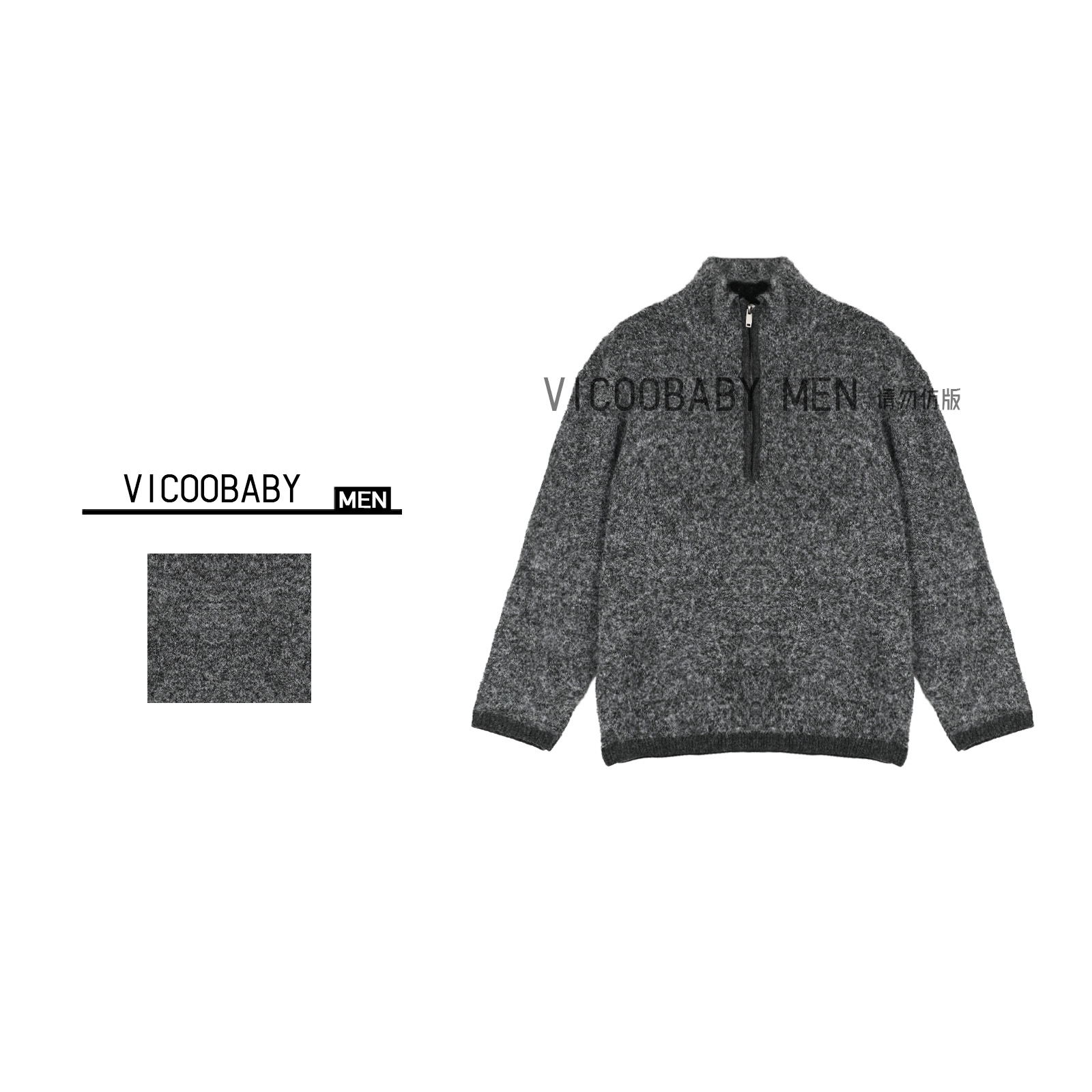 【032编号】2025新款半拉链长袖羊毛针织毛衣