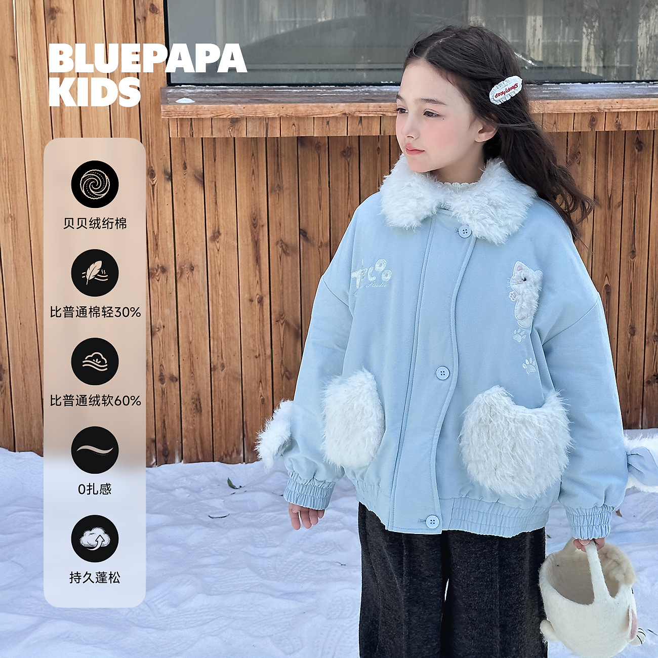 新品【波斯猫】蓝小爸童装女童加绒外套冬季儿童休闲可爱棉服上衣