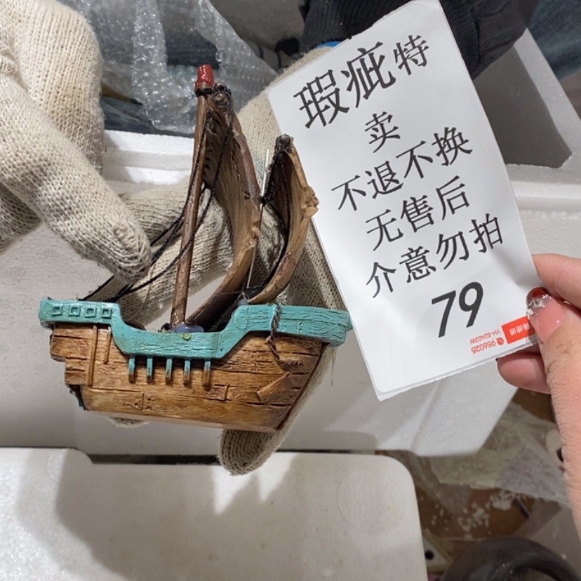 【闪购商品】摆件陶瓷摆件瑕疵特卖