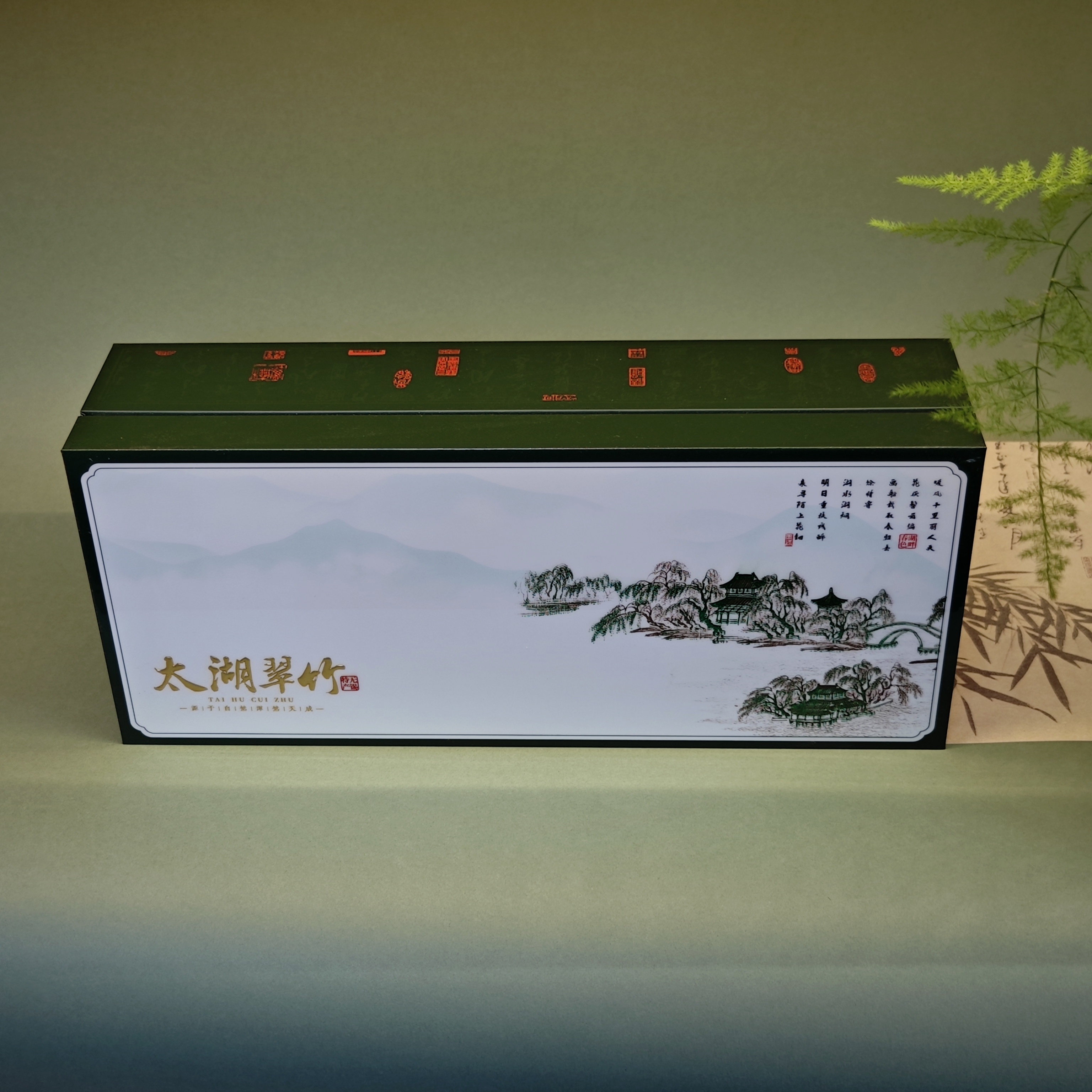 【翠竹青芽】2025太湖翠竹青芽特级50g尝鲜/250g礼盒无锡特产送礼