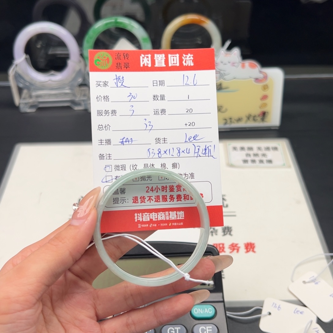 未镶嵌手镯翡翠攒****✨