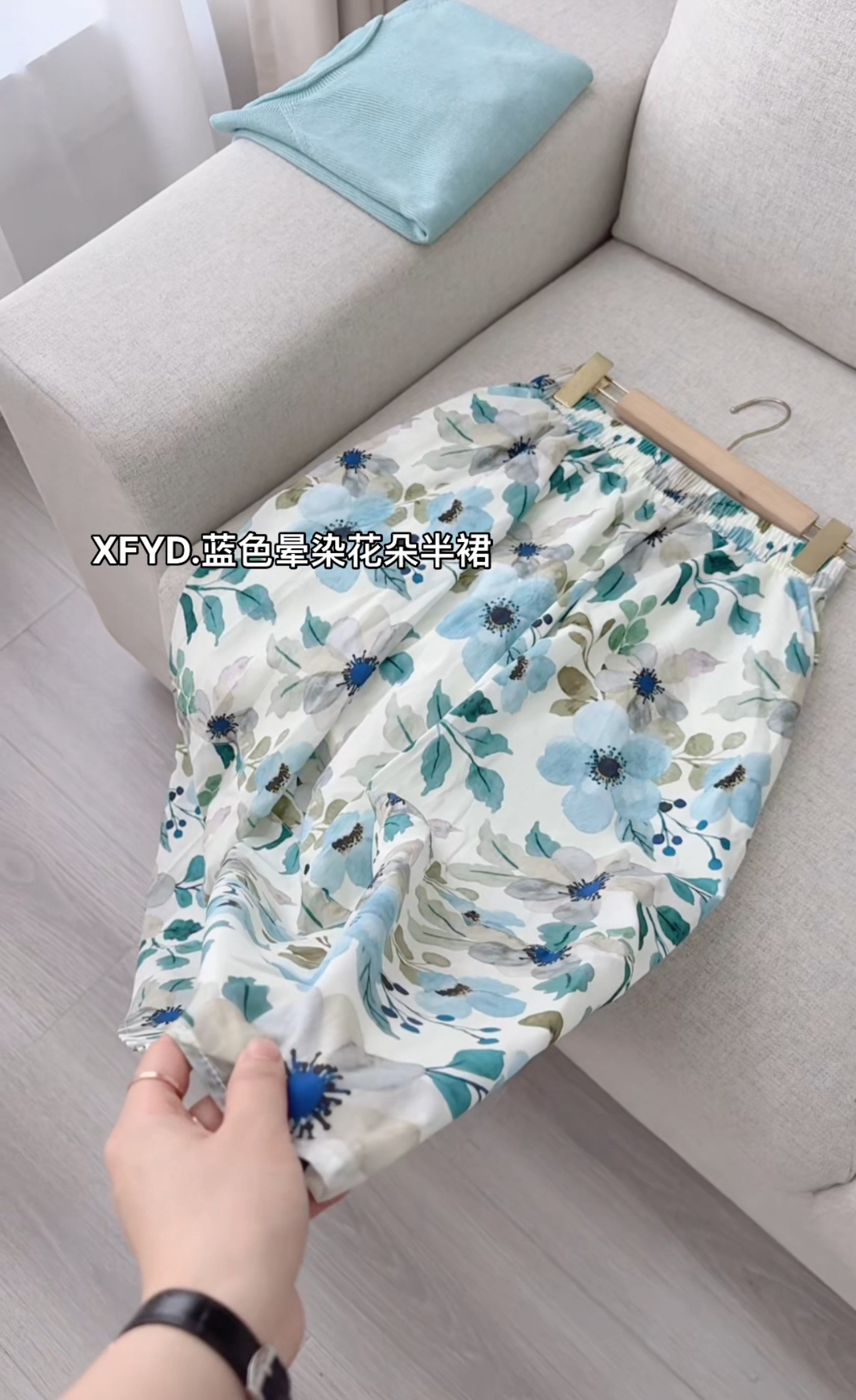 小朵家 ins穿搭#XFYD.治愈蓝色晕染花朵半裙