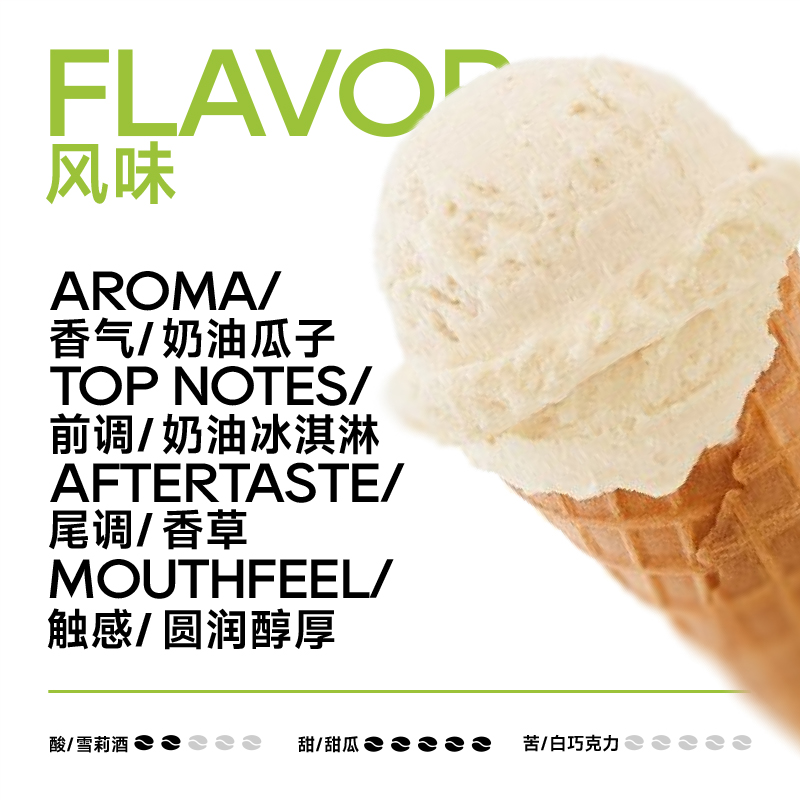 洪都拉斯 雪莉 酒桶发酵 浅烘 精品咖啡豆