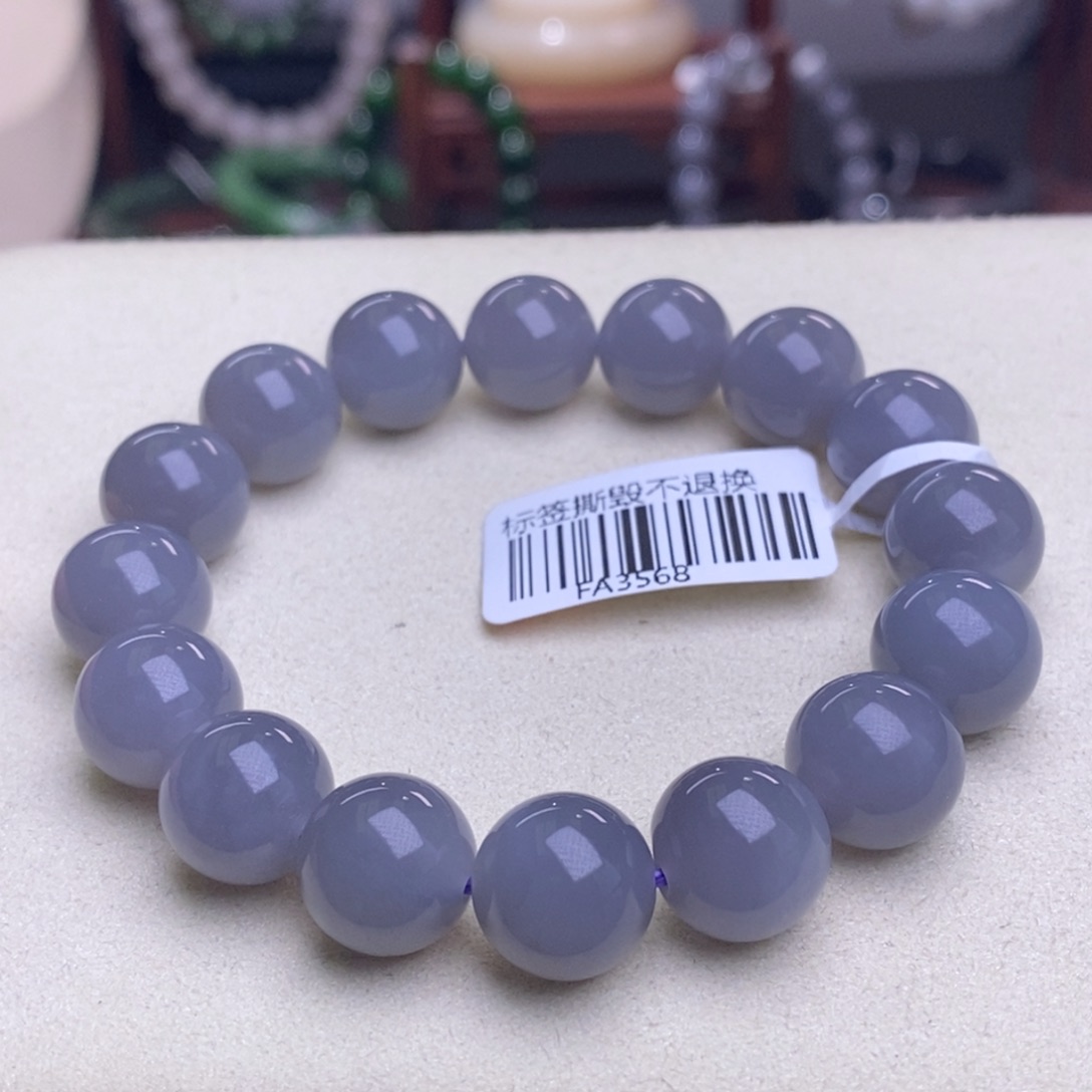 和田玉浓烟紫手串12MM未镶嵌