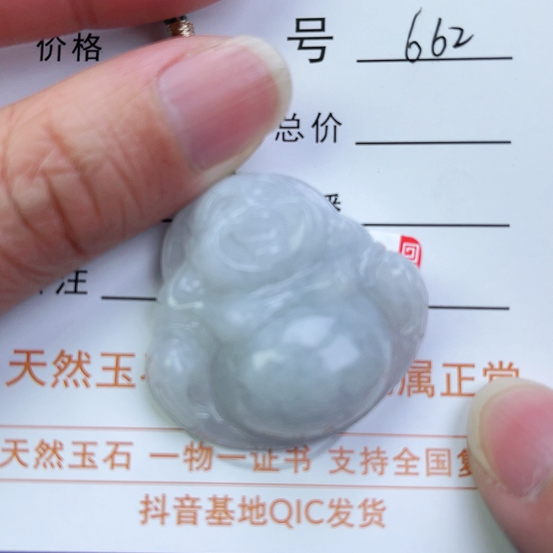 翡翠颈饰未镶嵌佛公