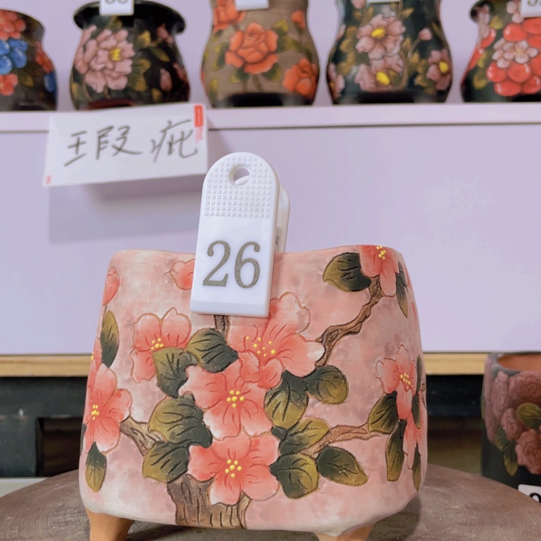 摆件0000000000000026