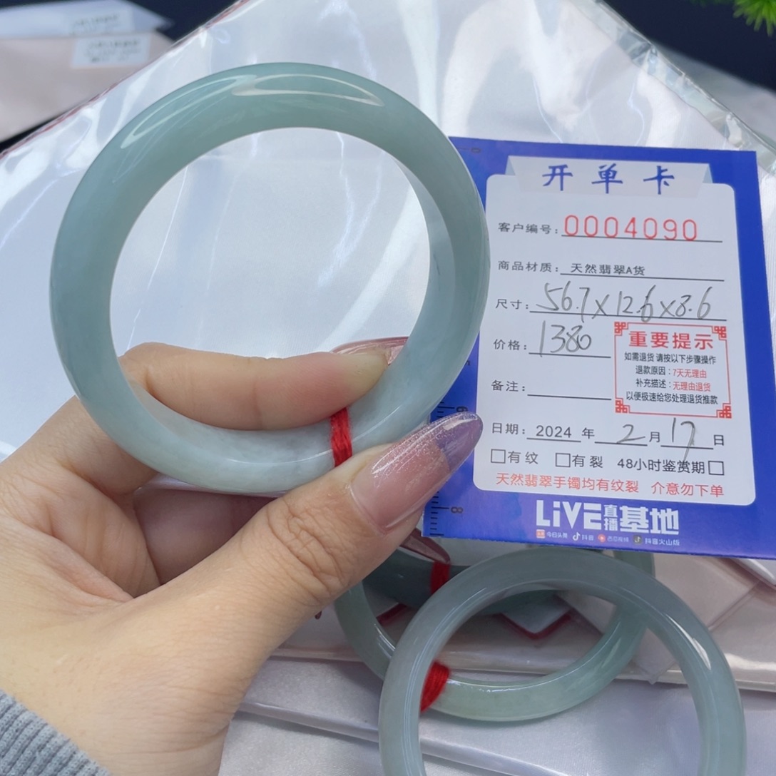 翡翠手镯未镶嵌翡翠