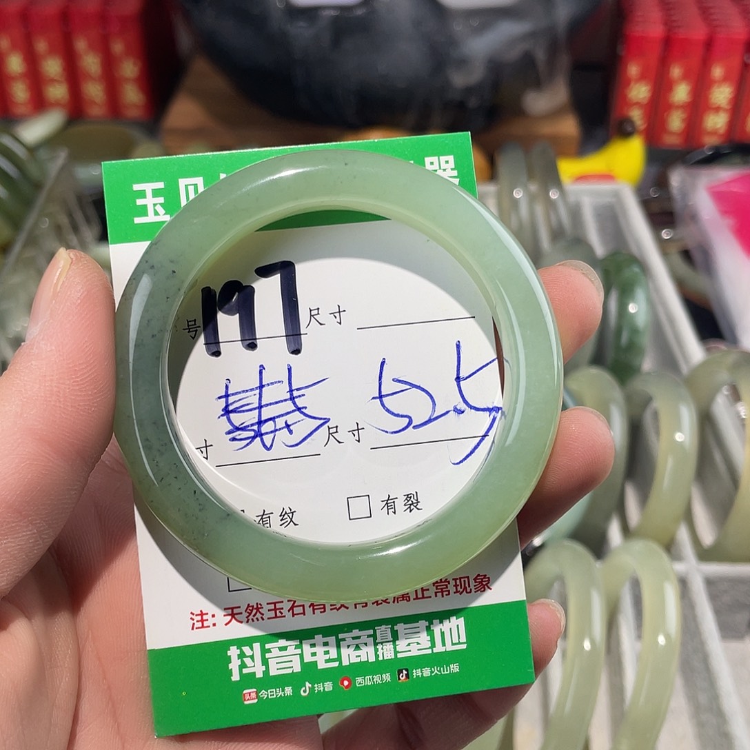 满***白蛇纹石玉未镶嵌手镯