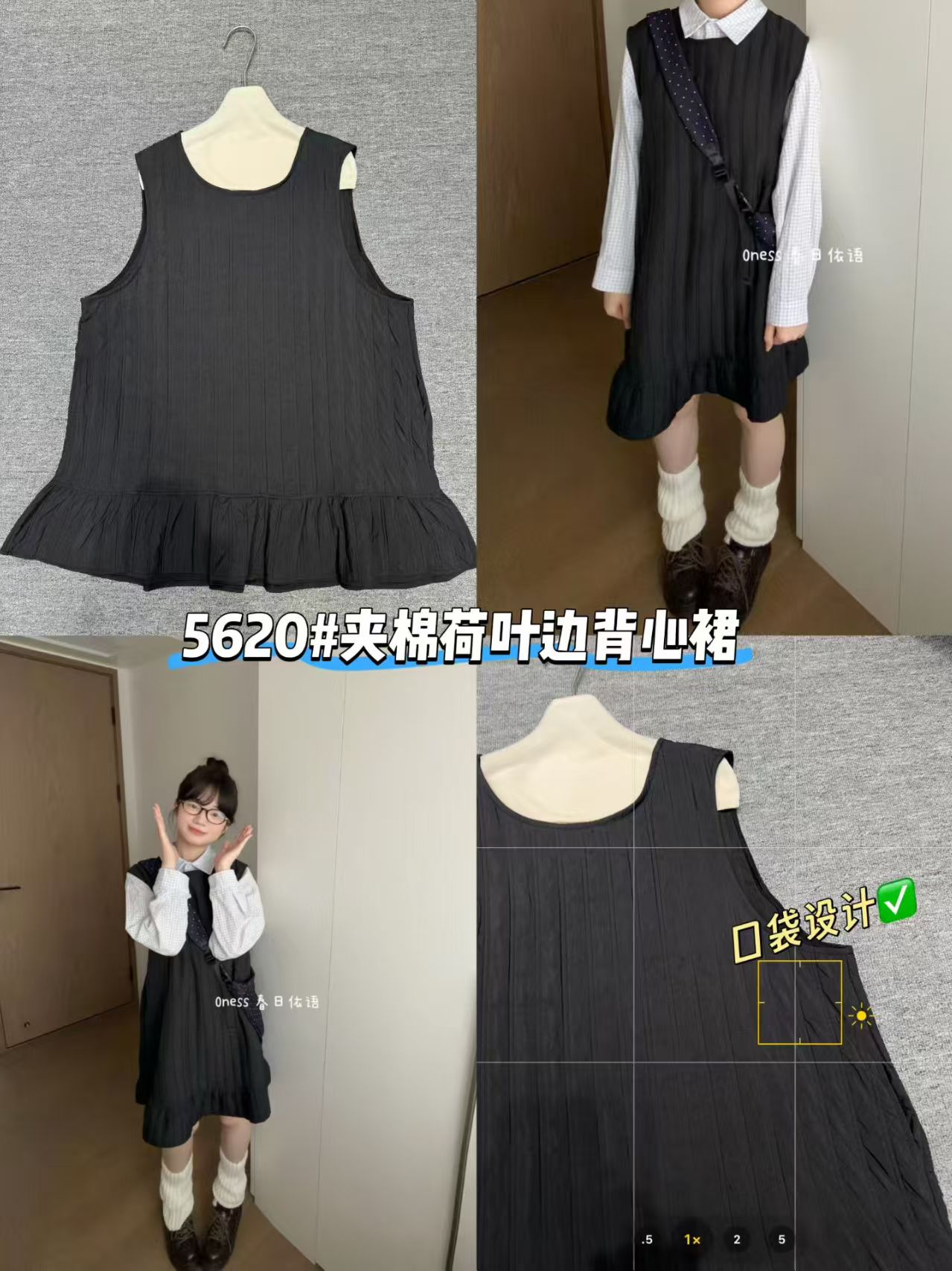 A8#5620#加棉荷叶边背心裙 X