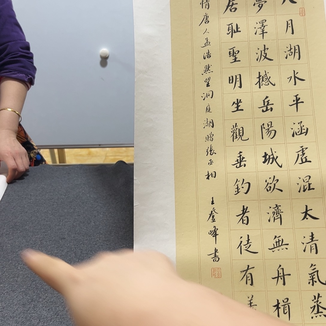 书法作品欣赏，书法作品欣赏