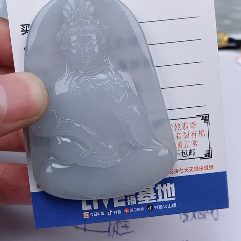 【闪购商品】翡翠颈饰未镶嵌南****l