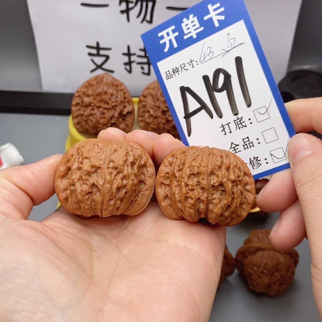 桃核吊坠43核桃血麒麟