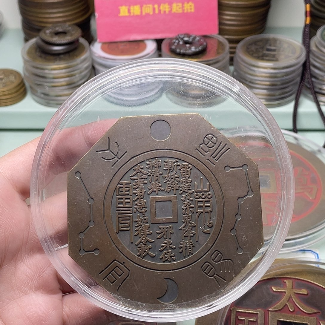 中***会铜一物一拍 现场下单