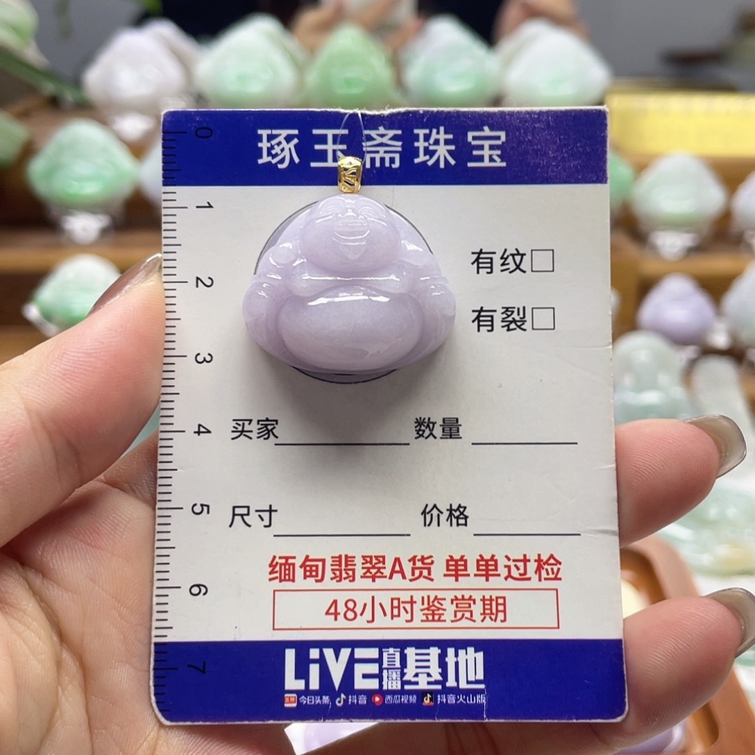 颈饰18K金镶嵌翡翠佛公