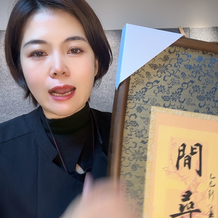 书法哒***蹄86666966965555586