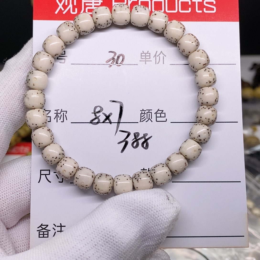 星月菩提手串30 观唐星月菩提