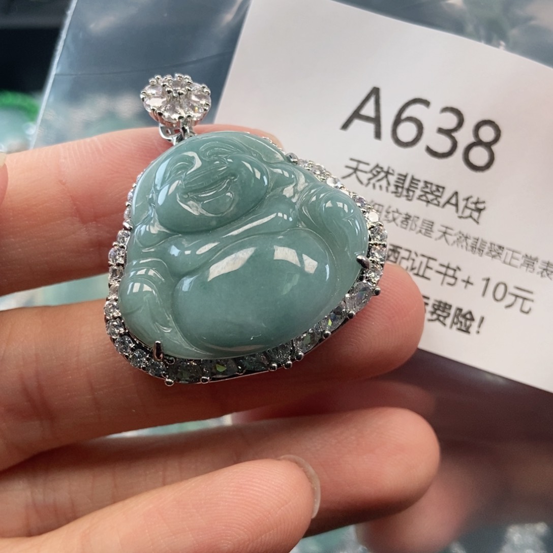 【闪购商品】翡翠吊坠(不含链)未镶嵌