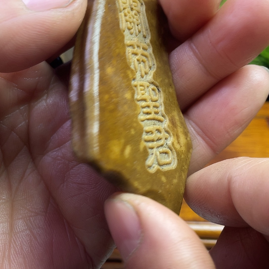 戈壁石88888888888888888