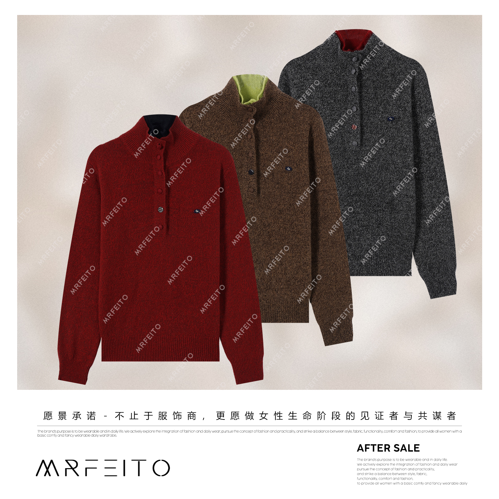 MRFEITO【皎月绒衣】半开衫拼色假两件复古针织衫/毛衣H22M02D35810