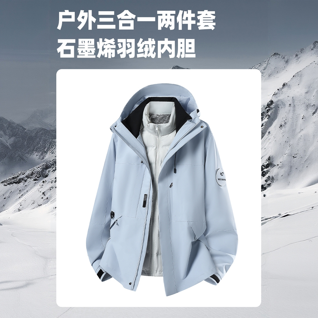 【文心】【防风防泼水防寒】【90鸭绒内胆】软壳冲锋式三合一夹克26188Y