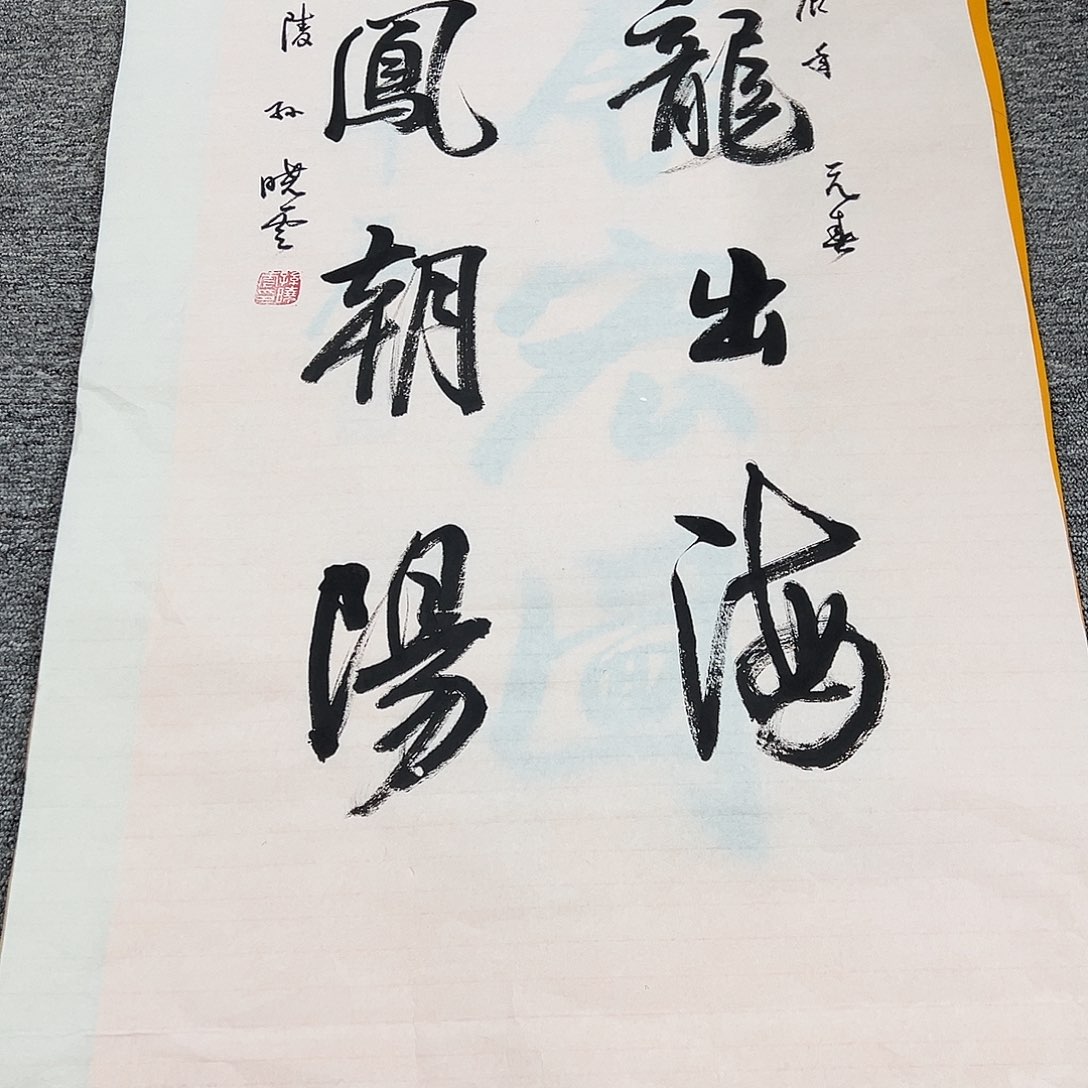 恭喜结缘精品佳作