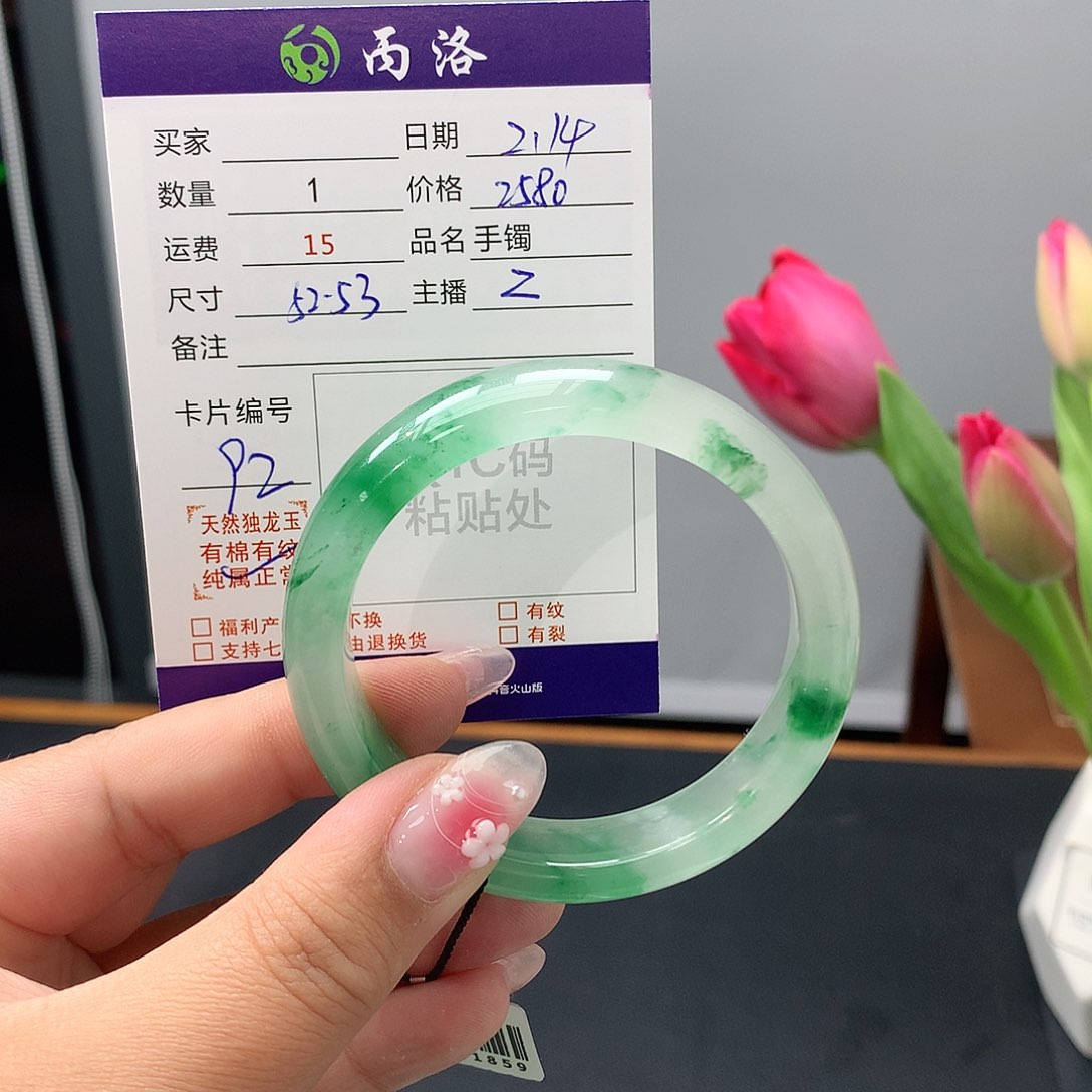 石英质玉手镯未镶嵌长****助