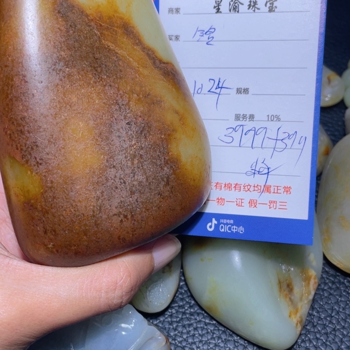 未镶嵌手链和田玉铭**哥