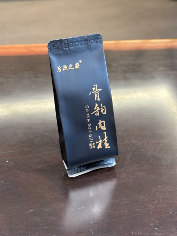 【后源之蔚】武夷山骨韵肉桂中火花果香9克/包