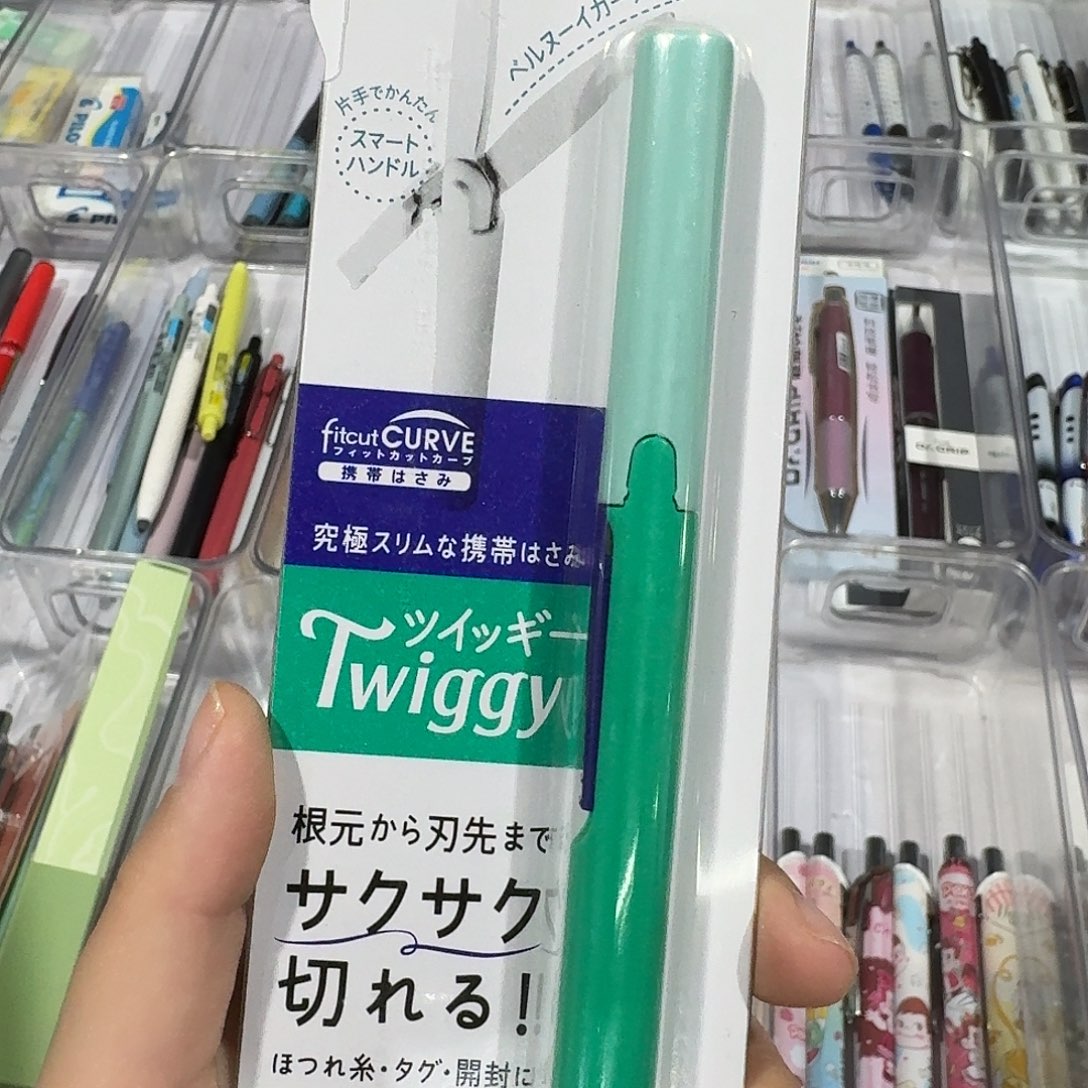 便携式普乐士剪刀一个