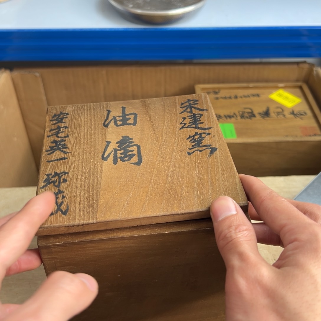 紫砂茶杯现代工艺美术瓷器