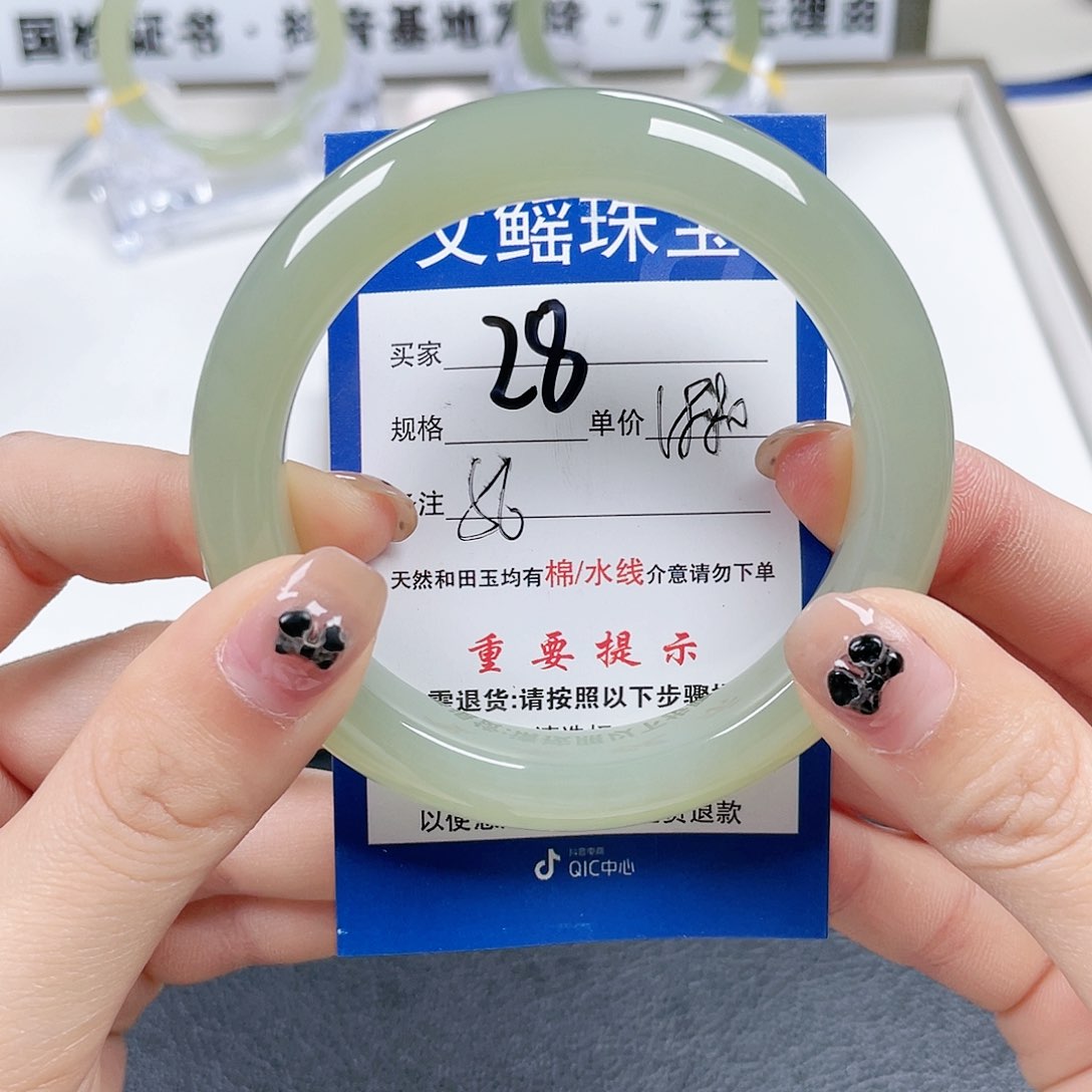 和田玉未镶嵌手镯