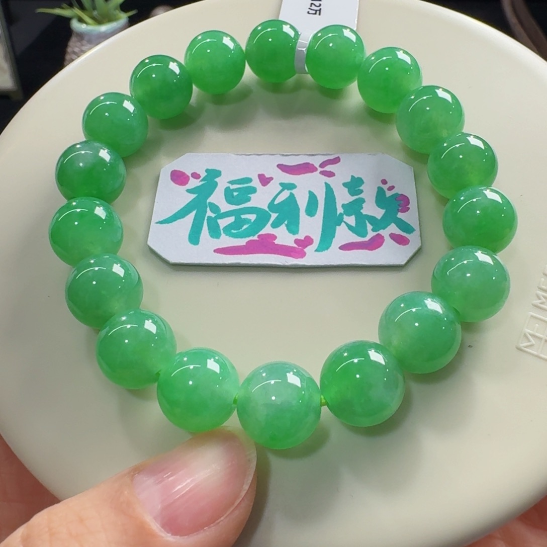 未镶嵌手链翡翠大漏款！冰胶阳绿单圈11mm