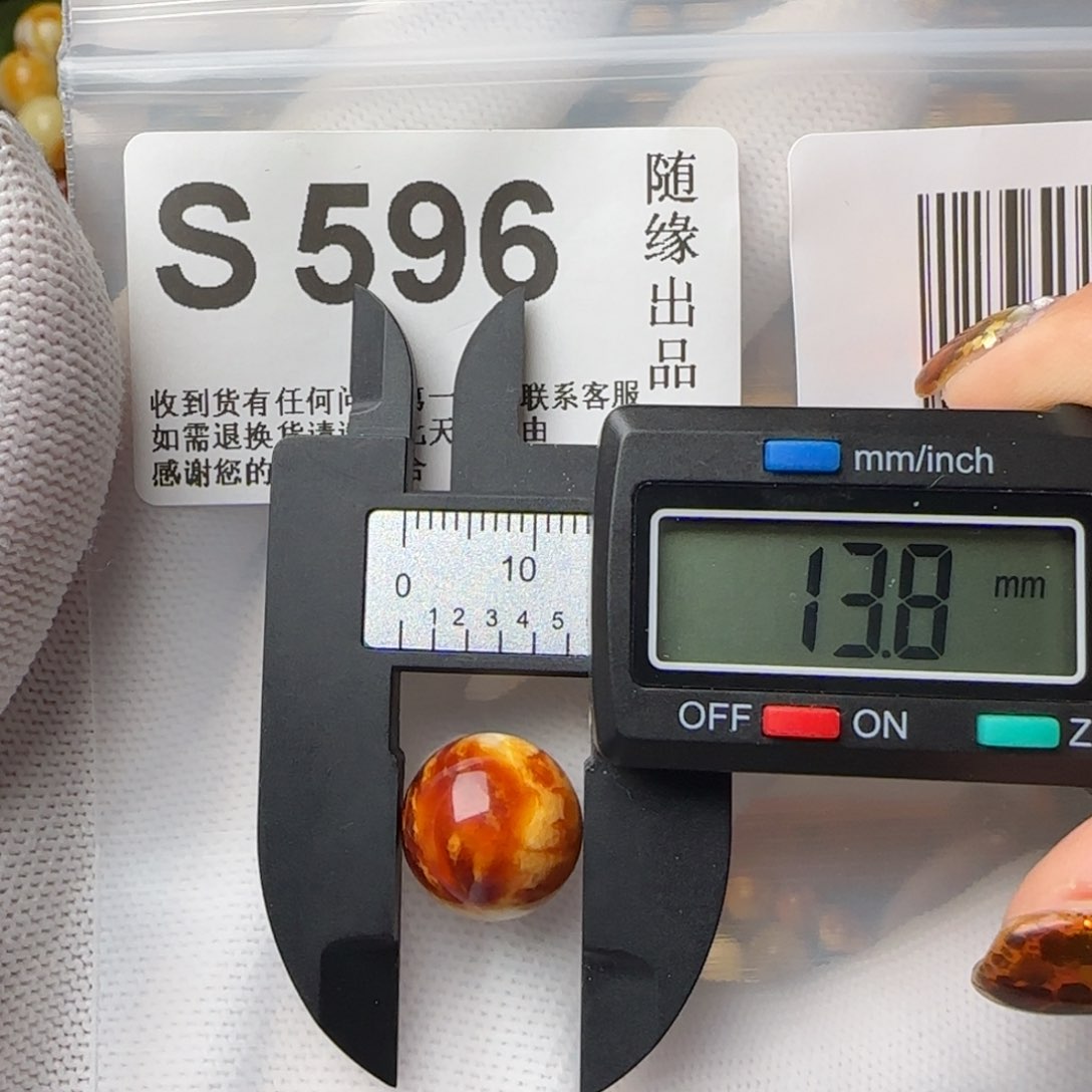 琥珀裸石未镶嵌12尺寸