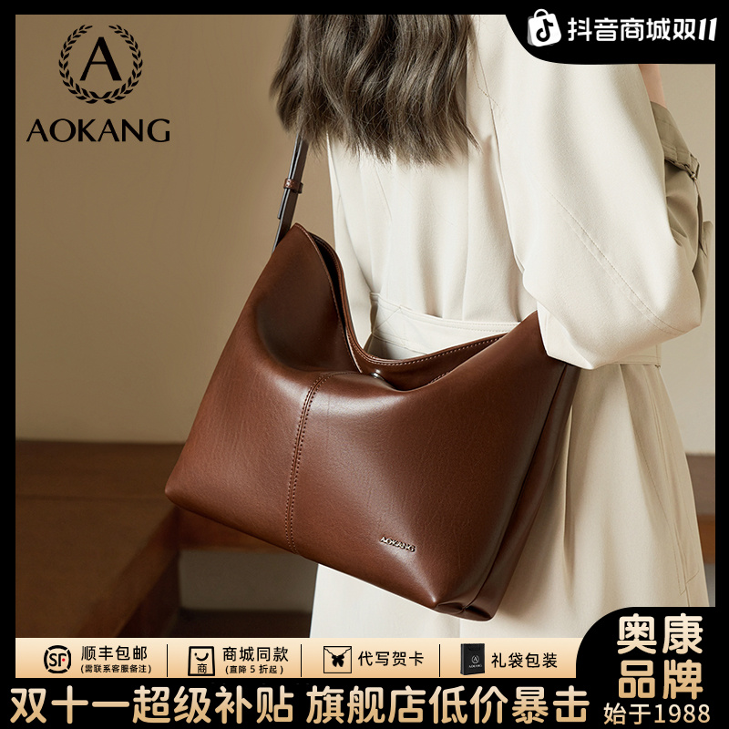 奥康单肩包包2025新款女包大容量真皮腋下大包高级质感托特包爆款