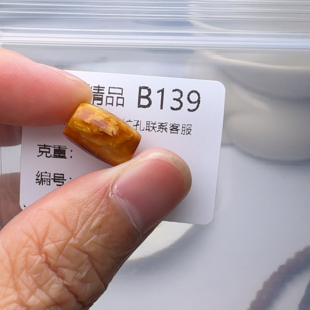 琥珀未镶嵌裸石琥珀
