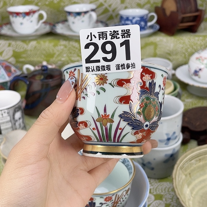 脱金19.9包邮瓷器微瑕