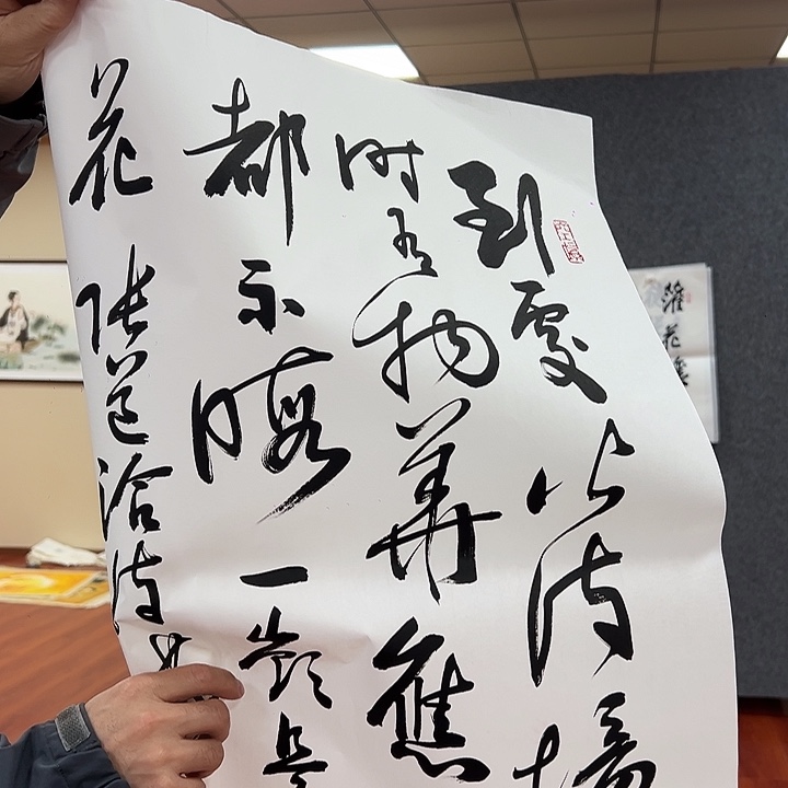 国画艺术作品欣赏