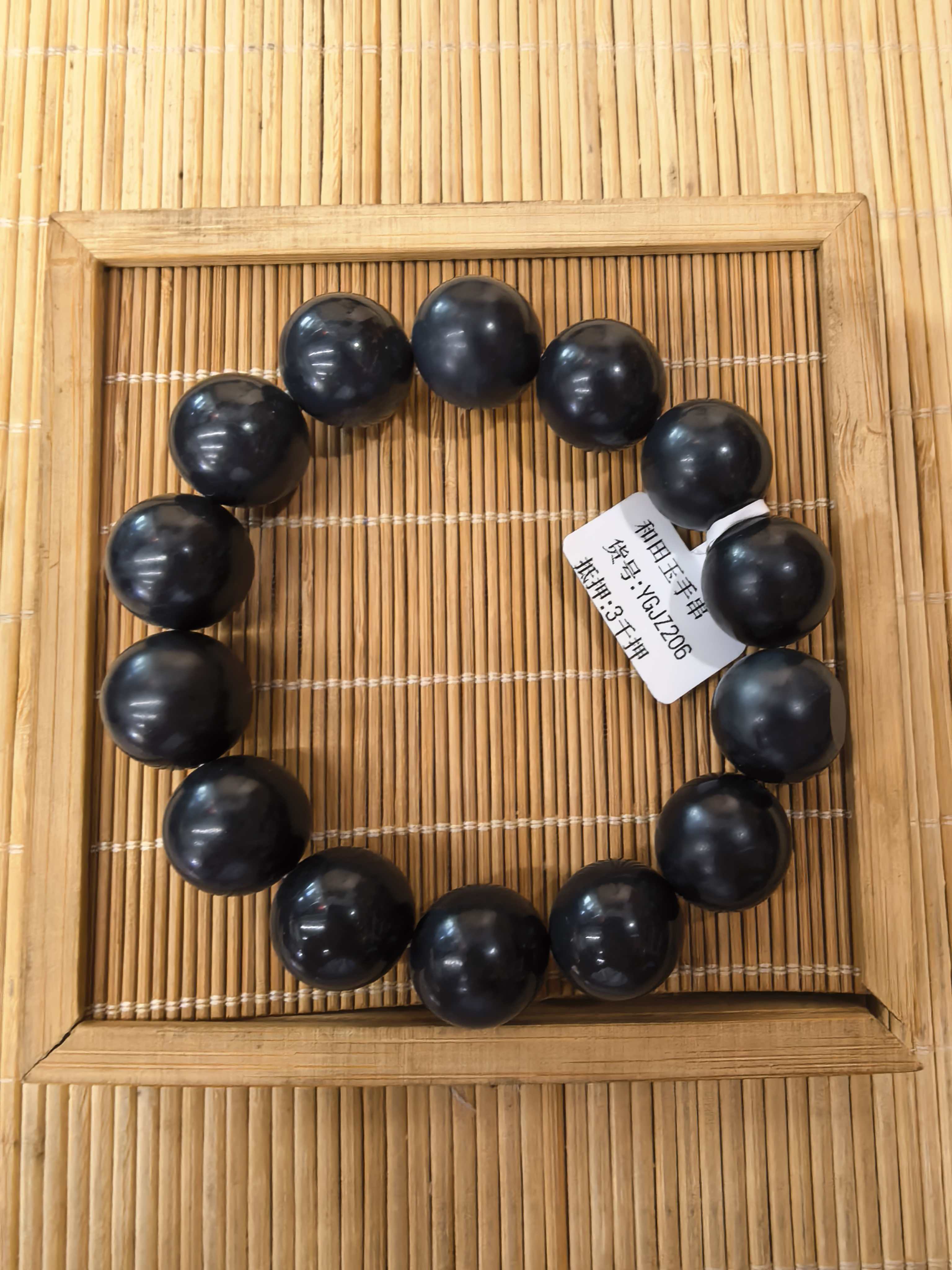 【杨哥甄选】新疆和田玉手串YGJZ206
