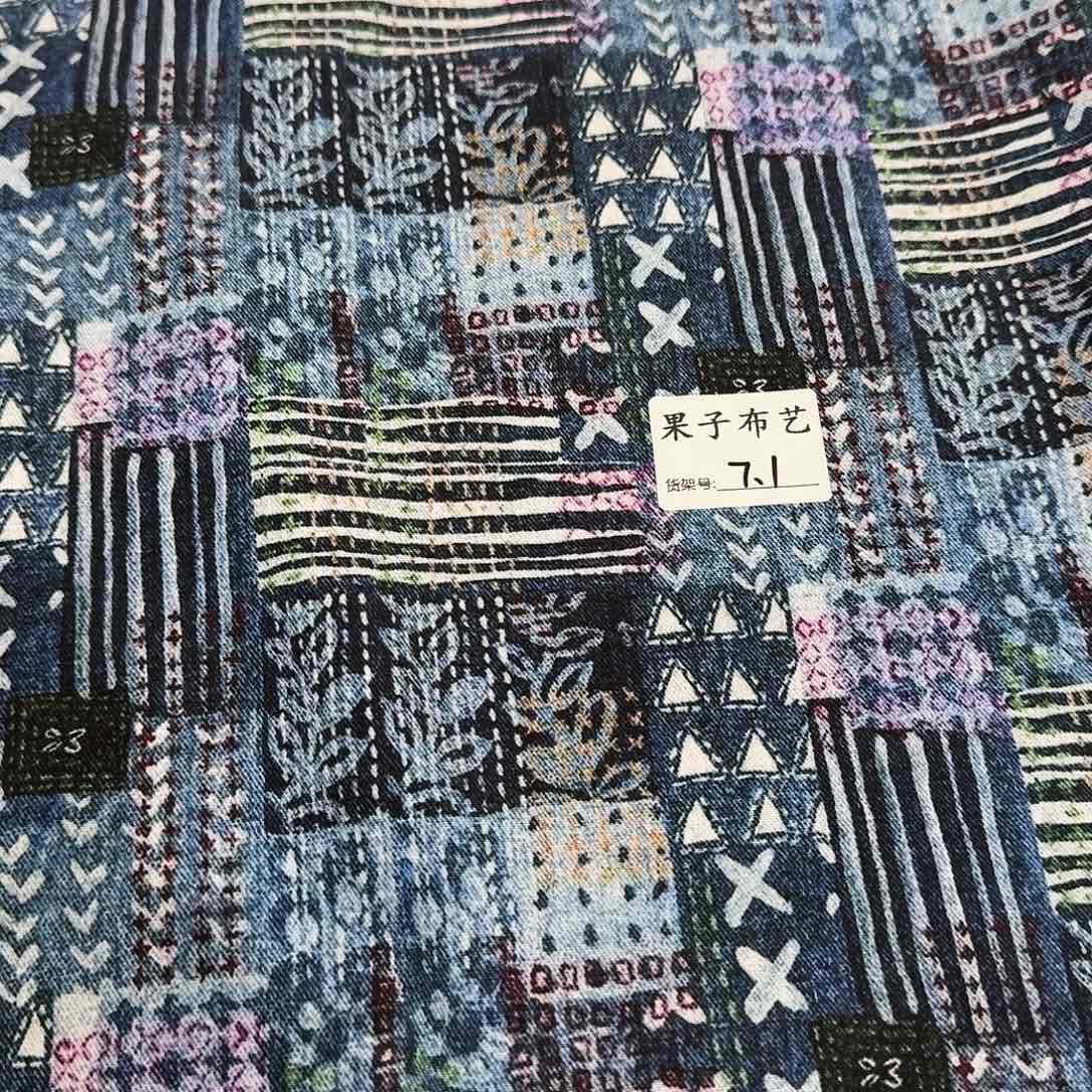 纯棉平布1米长X1.1米宽7.1