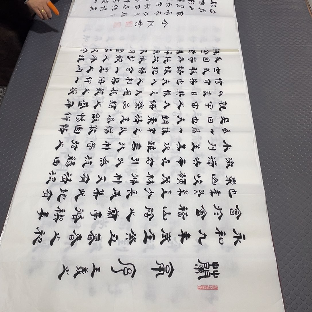 书法老师真人手写李打包