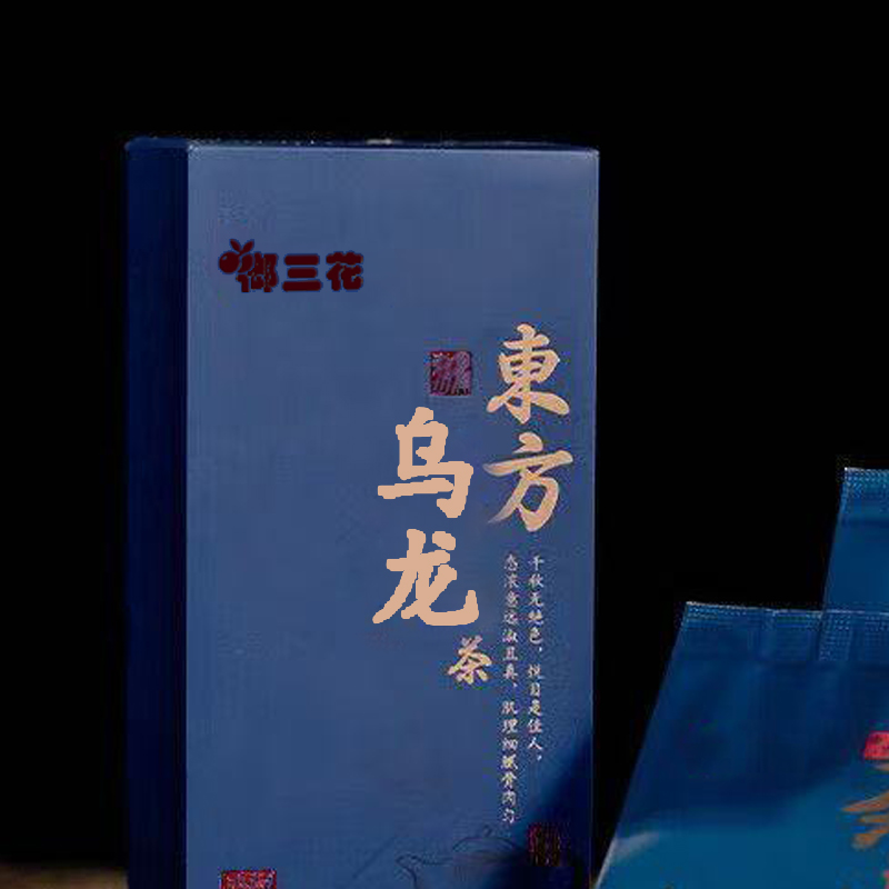 2号《冻顶乌龙》和50 默认发 和50