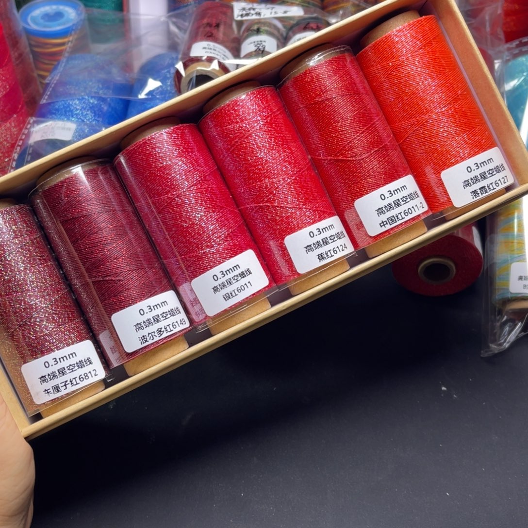 腈纶0.3星空蜡6卷红色系