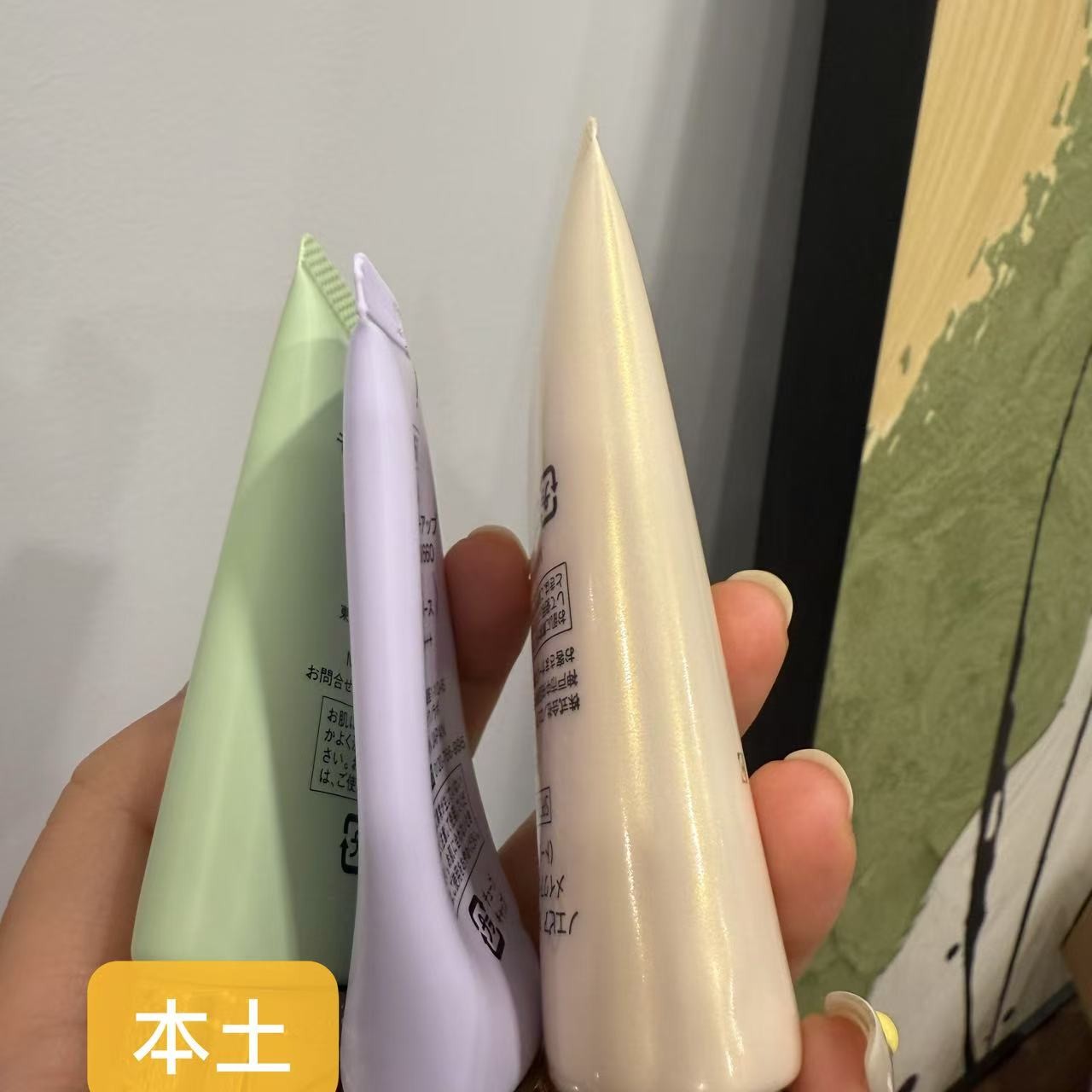 直播间隔离乳-正装
