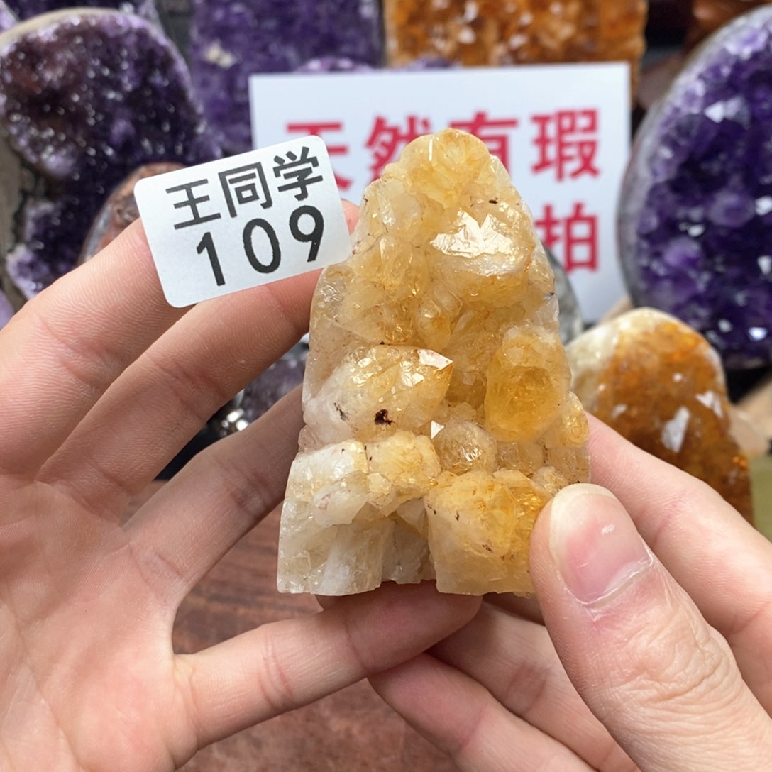 水晶水晶摆件未镶嵌109