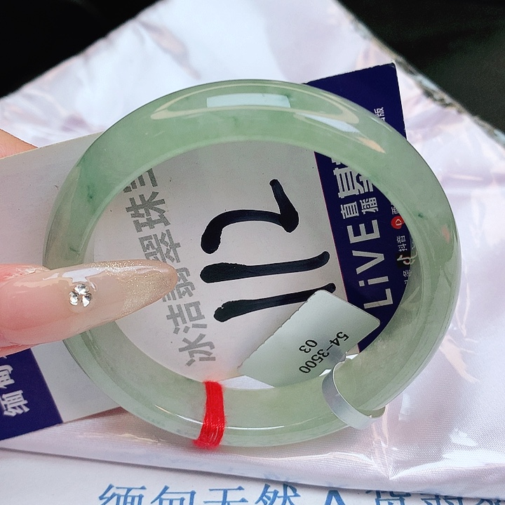 翡翠手镯未镶嵌缅甸天然a货翡翠手镯