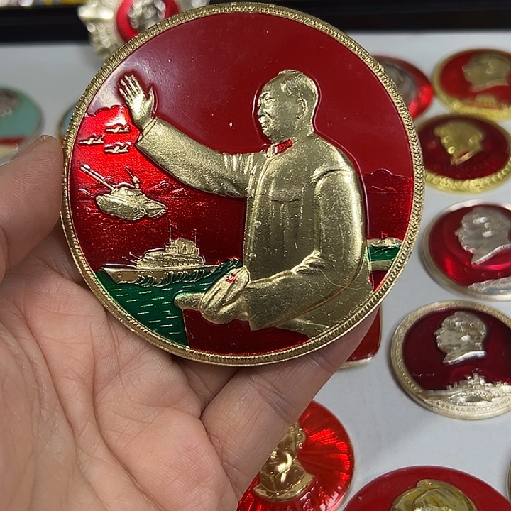 徐***升其他普通金属纪念章